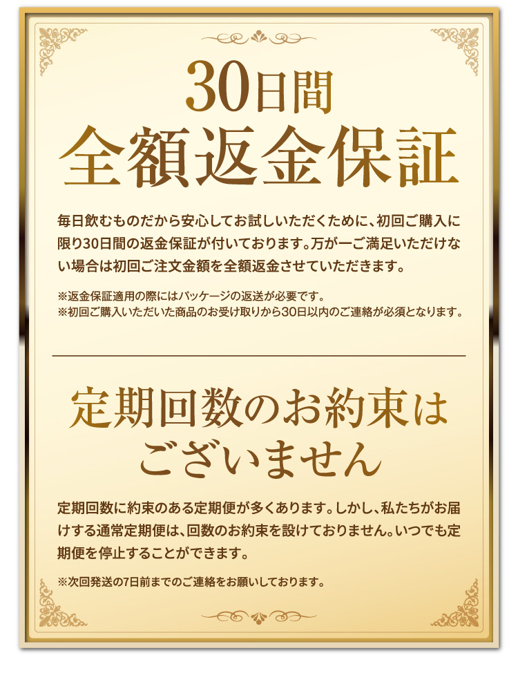 注意事項