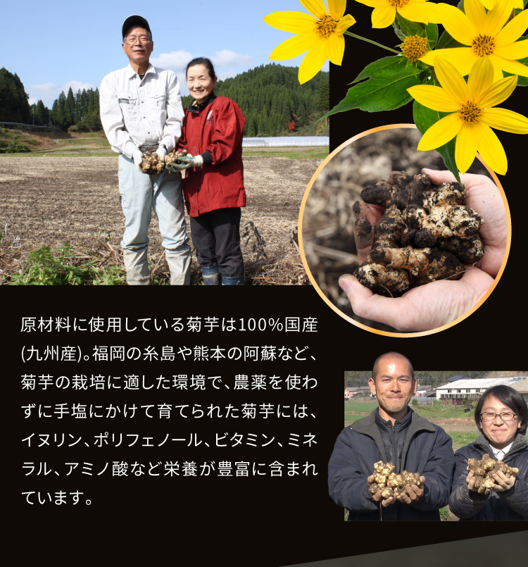 原材料の説明 農家の方々の様子