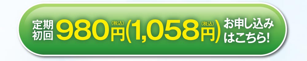 お申し込みはこちらをクリック