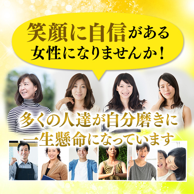 こんなに多くの方が継続されています。