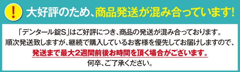 2週間前後