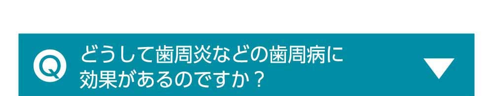 いつ使えばいいの？