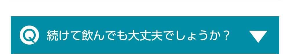 いつ使えばいいの？