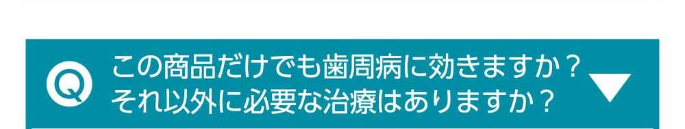 いつ使えばいいの？
