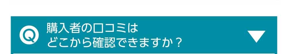 いつ使えばいいの？