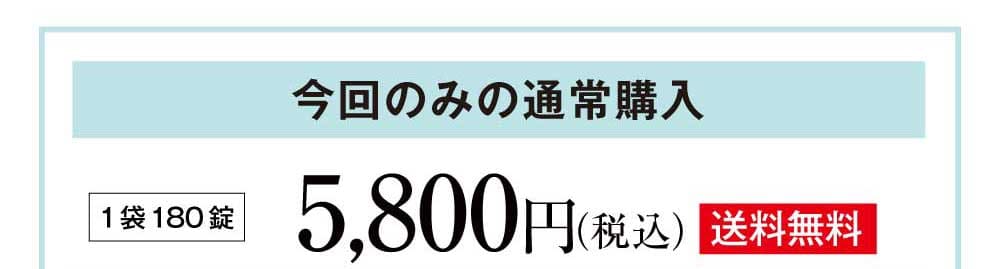 お届けサイクル