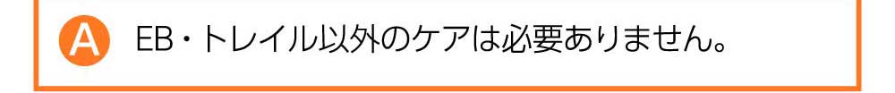 Answer2