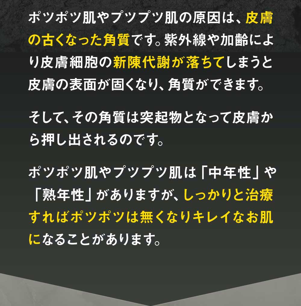 イボの原因