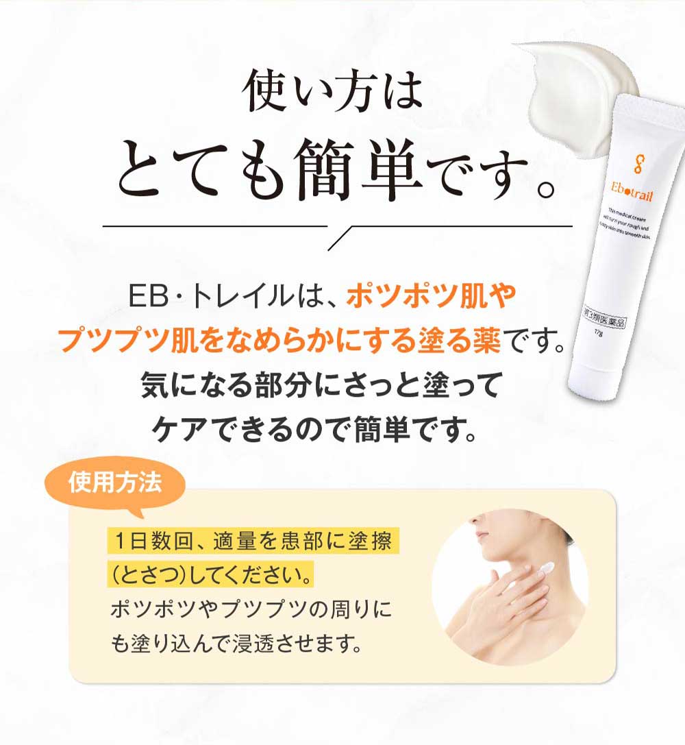 使い方はとても簡単です。