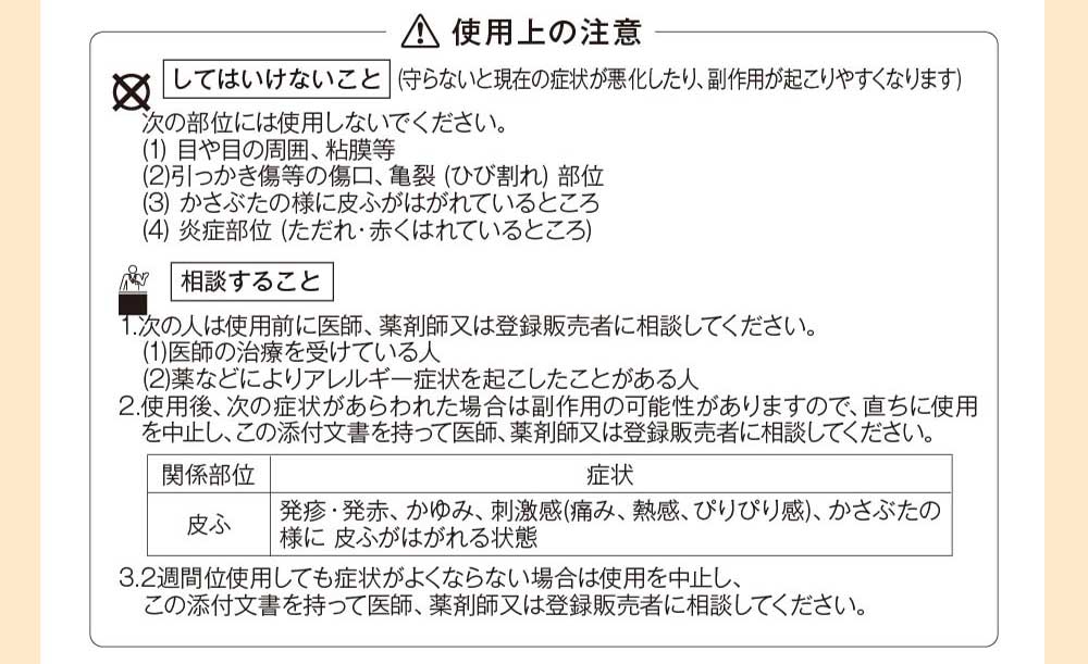 商品基本情報、ＥＢ・トレイル