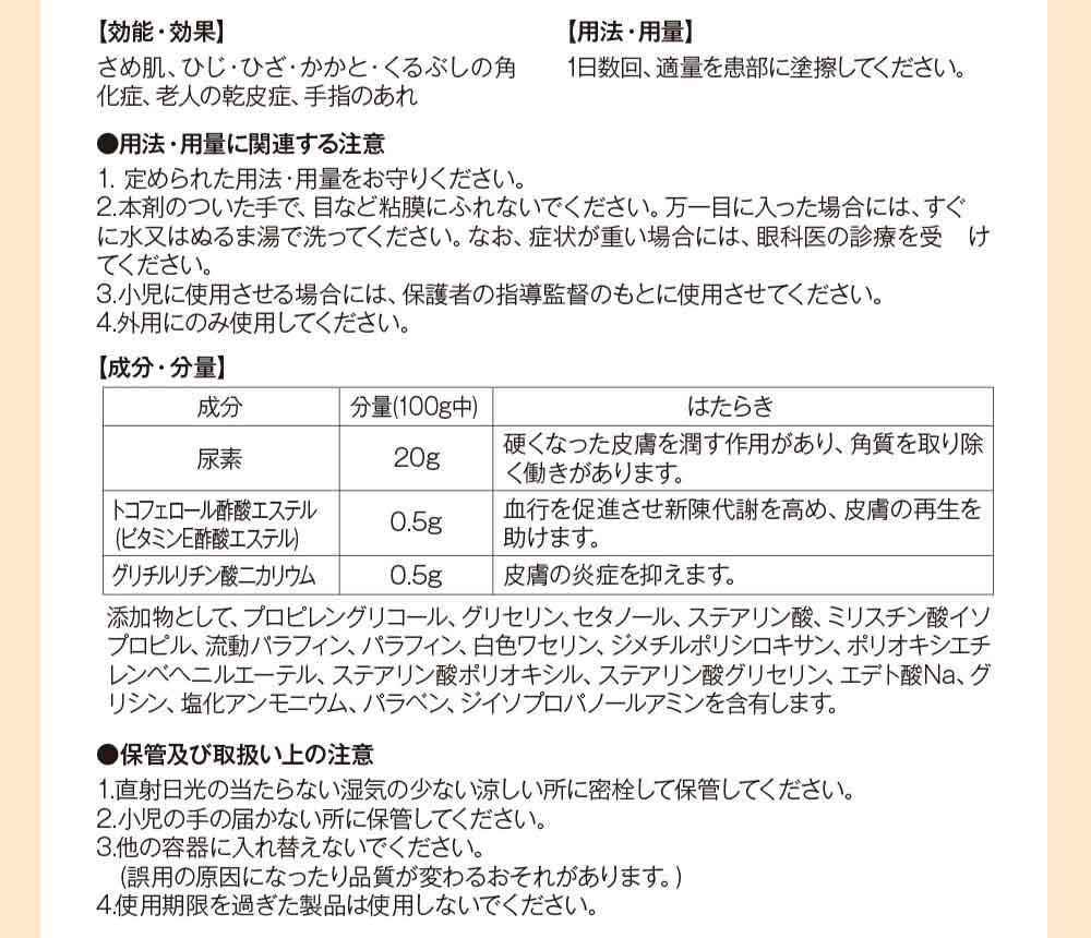 商品基本情報、ＥＢ・トレイル