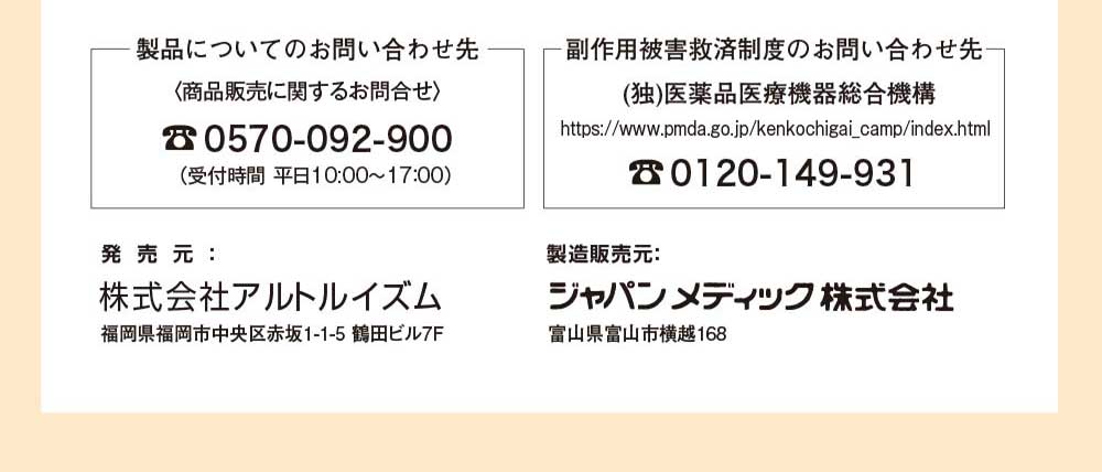 商品基本情報、ＥＢ・トレイル