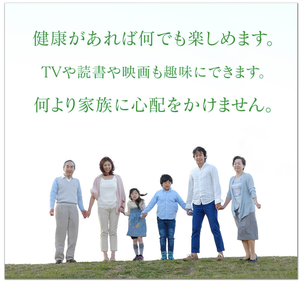 健康であればなんでも楽しめます。TVや読書や映画も趣味にできます。何より家族に心配をかけません。