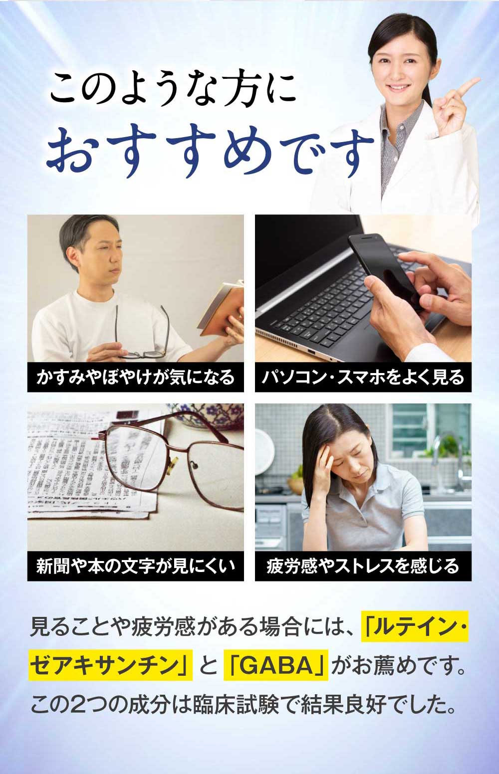 このような方におすすめです