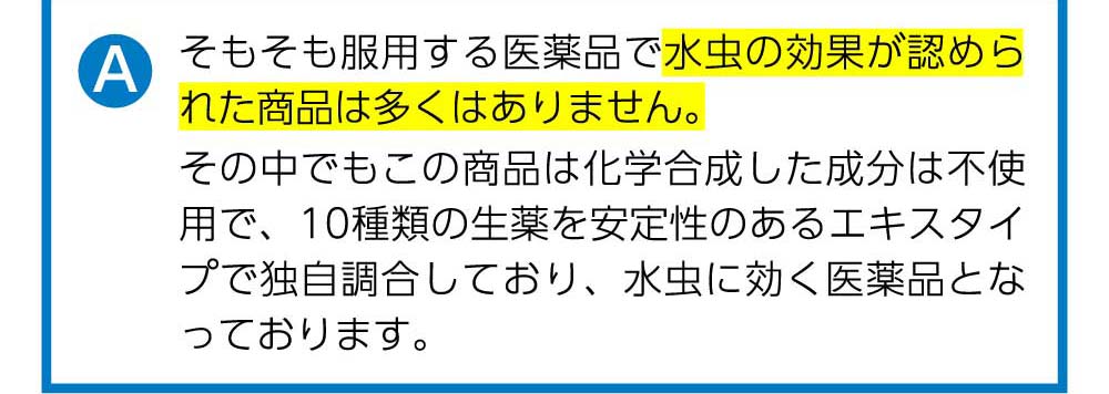 Answer2