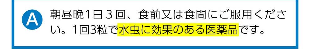 Answer3