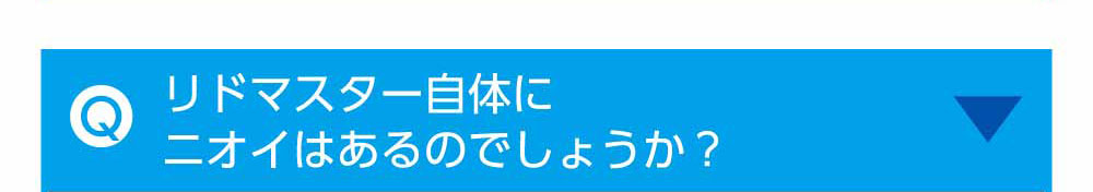 患部に塗布するだけで大丈夫ですか？