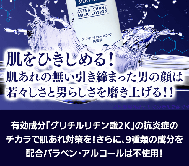 ジョイントマックスアクティブ nhc 期間限定値下げ中‼️ 新品