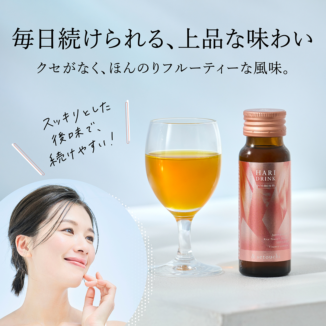 【毎月10本定期便】HARI DRINK premium（ハリドリンクプレミアム）｜スタンダードコース