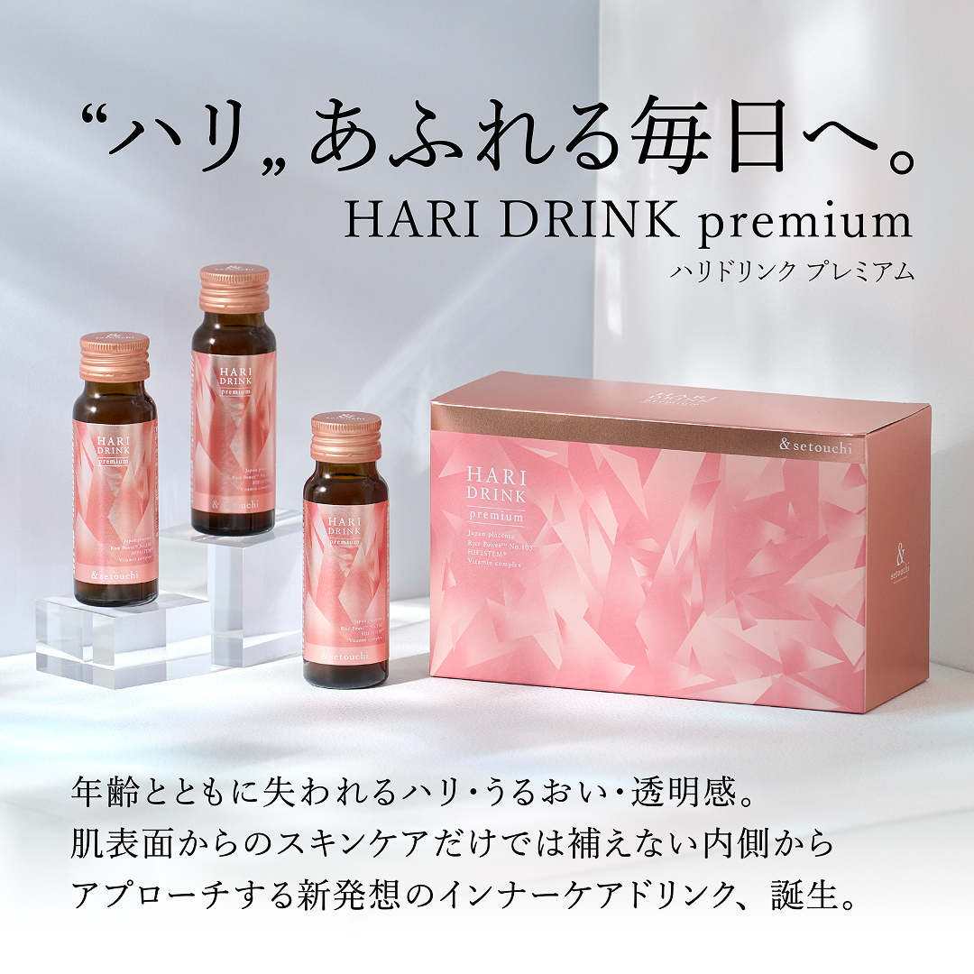 【毎月10本定期便】HARI DRINK premium（ハリドリンクプレミアム）｜スタンダードコース