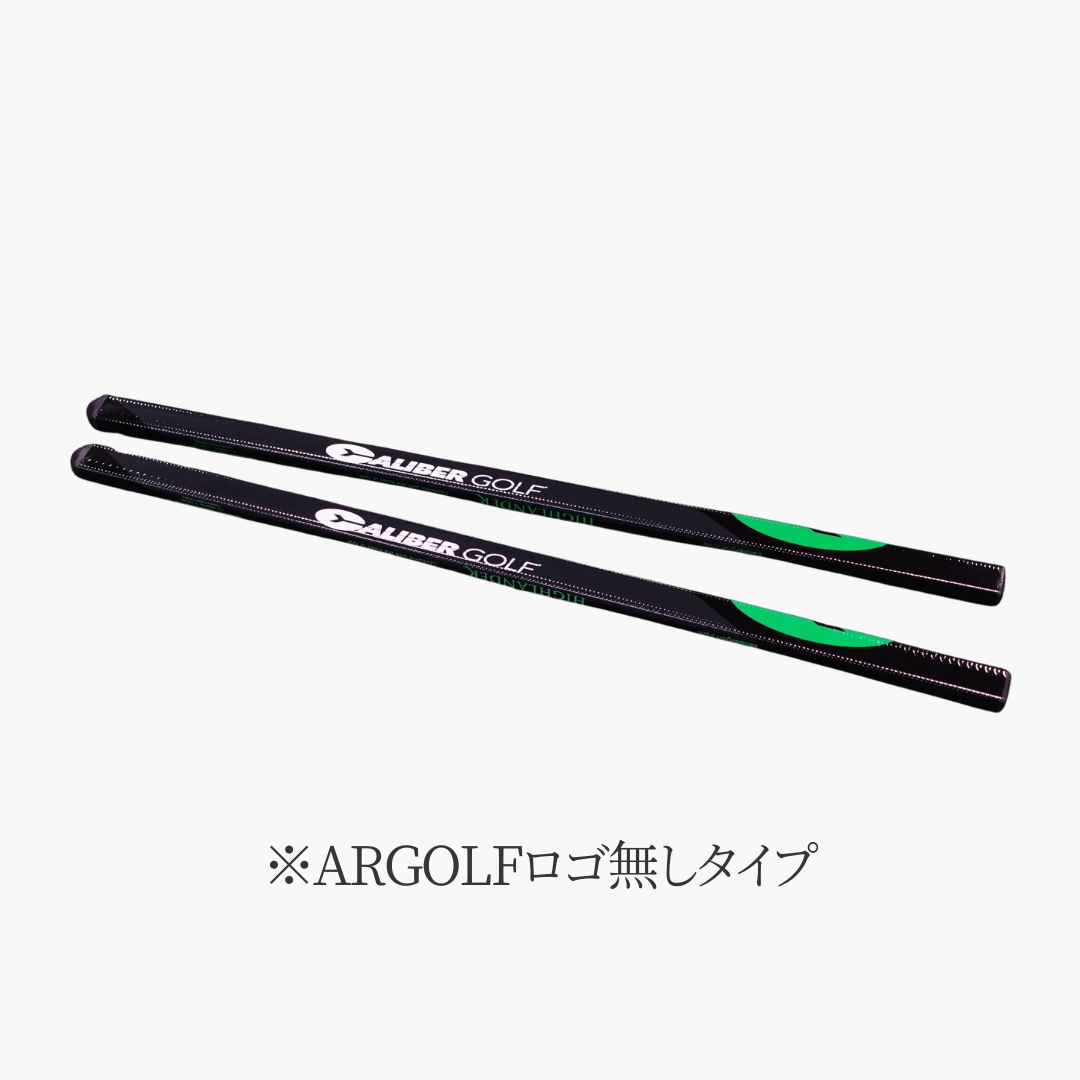 【グリップ単品】Caliber Hockey Grip – キャリバーホッケーグリップ – (ARGOLF製品のみ取付可能)