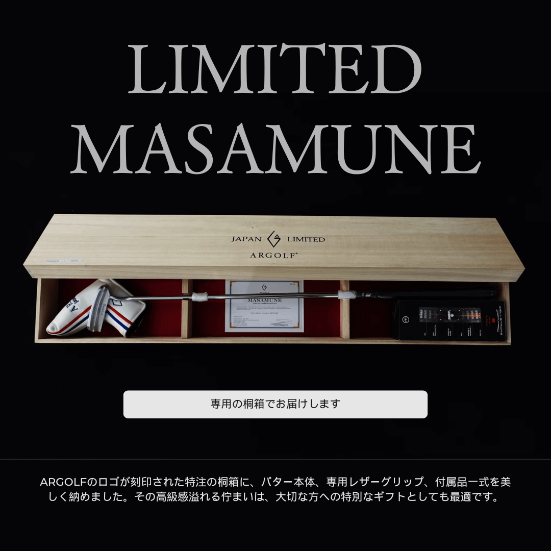 【完成品】MASAMUNE（マサムネ） デキステリティ: 右手用, シャフトサイズ: 34インチ, シャフト色: クロームコーティング, ライ: 70（標準ライ）, グリップとサイズ: 専用Leather Grip, ヘッドカバー色: 専用トリコロールホワイト