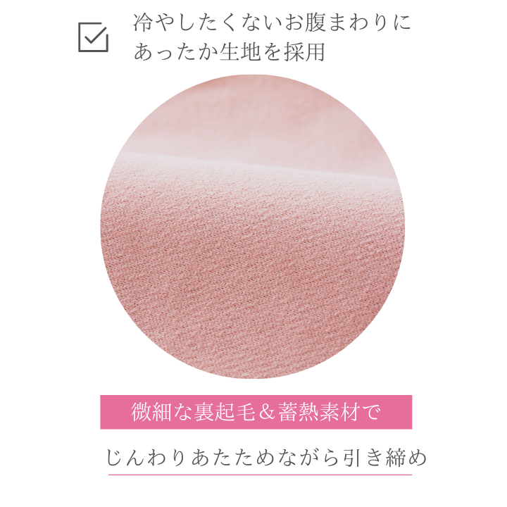【補正力：ほどよい】あったか骨盤スリムショーツエアリー サイズ: S, カラー: ベージュ