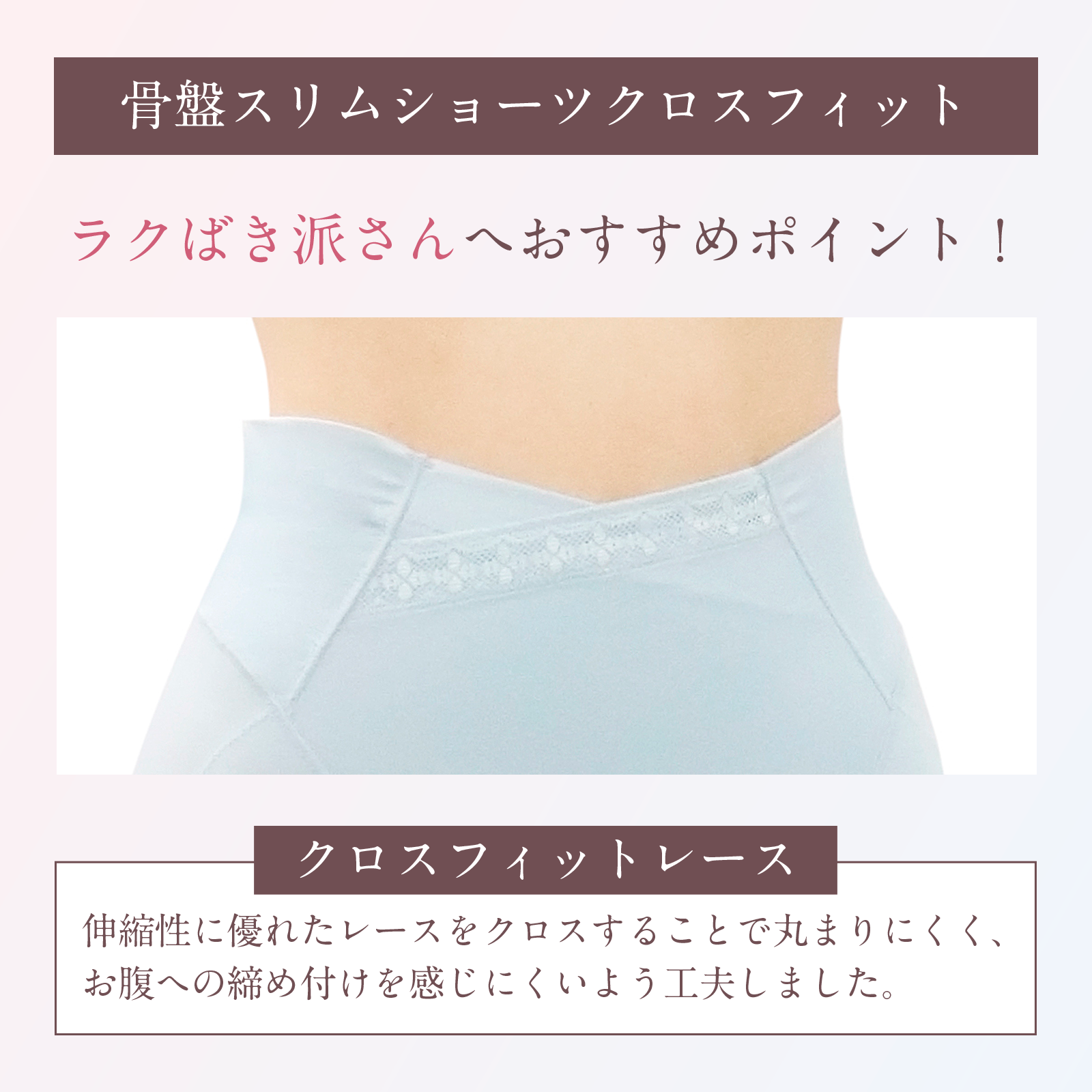 骨盤スリムショーツクロスフィット　2枚セット〈１分丈〉 サイズ: M, カラー: ブラック 2枚