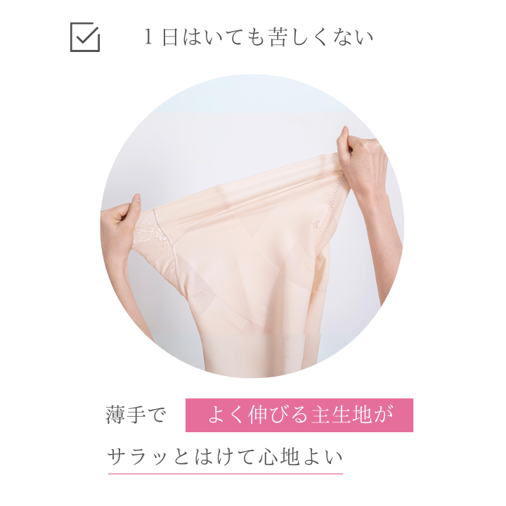 特別価格　シームレス骨盤スリムショーツ　単品 サイズ: S, カラー: ベージュ