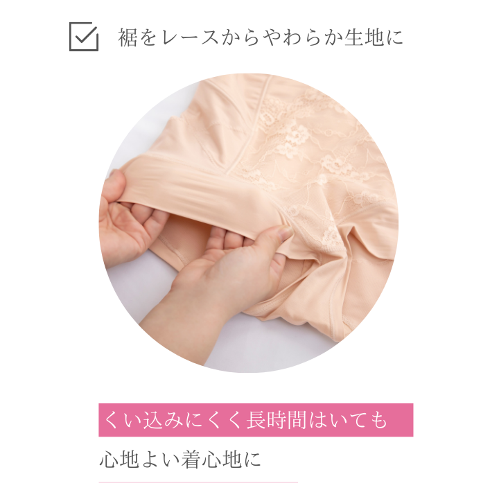 【補正力：ほどよい】あったか骨盤スリムショーツエアリー サイズ: S, カラー: ベージュ