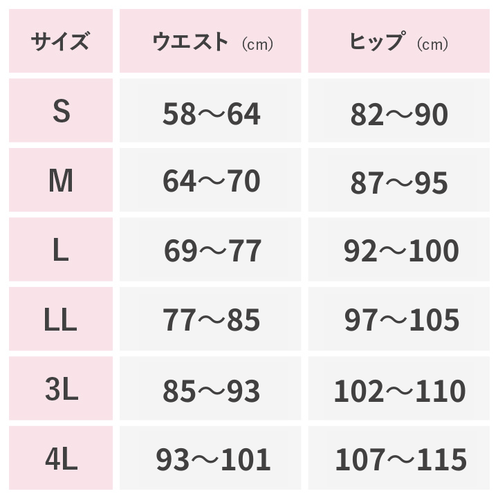 【補整力：強め】骨盤スリムショーツHOT サイズ: S, カラー: モカベージュ