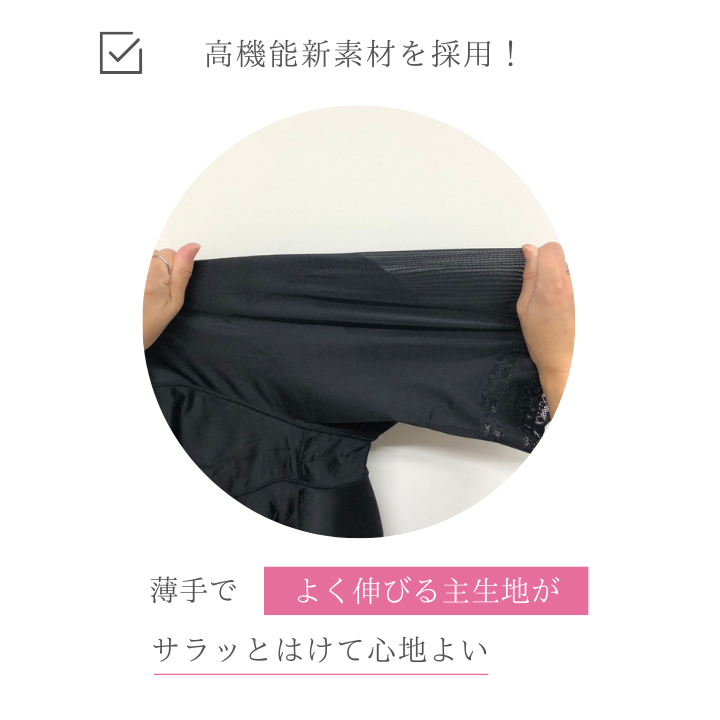 NEW シームレス骨盤スリムショーツロング　 サイズ: M, カラー: ブラック