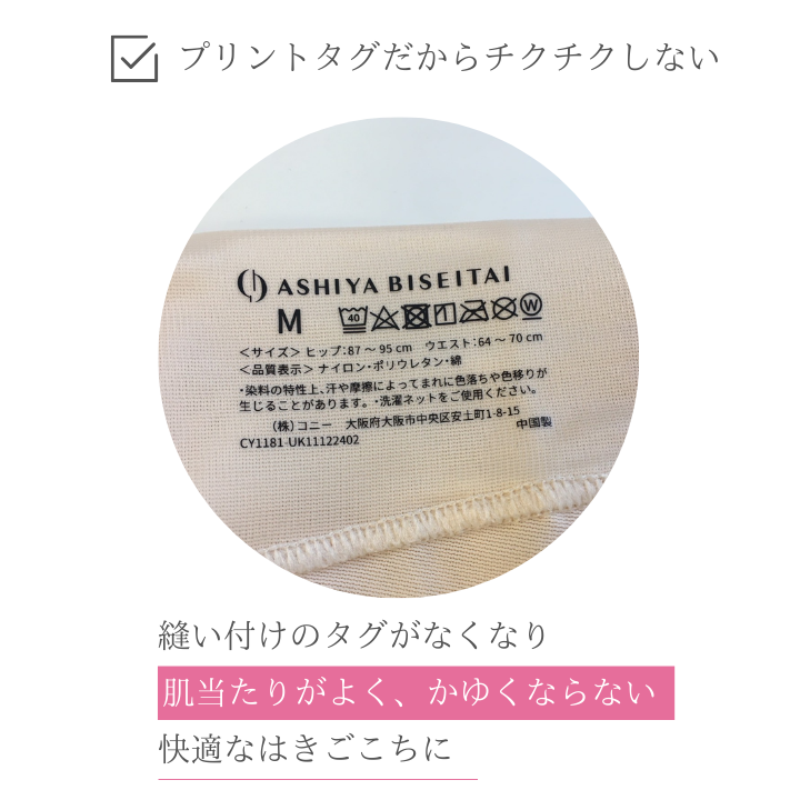 特別価格　シームレス骨盤スリムショーツ　単品 サイズ: S, カラー: ベージュ