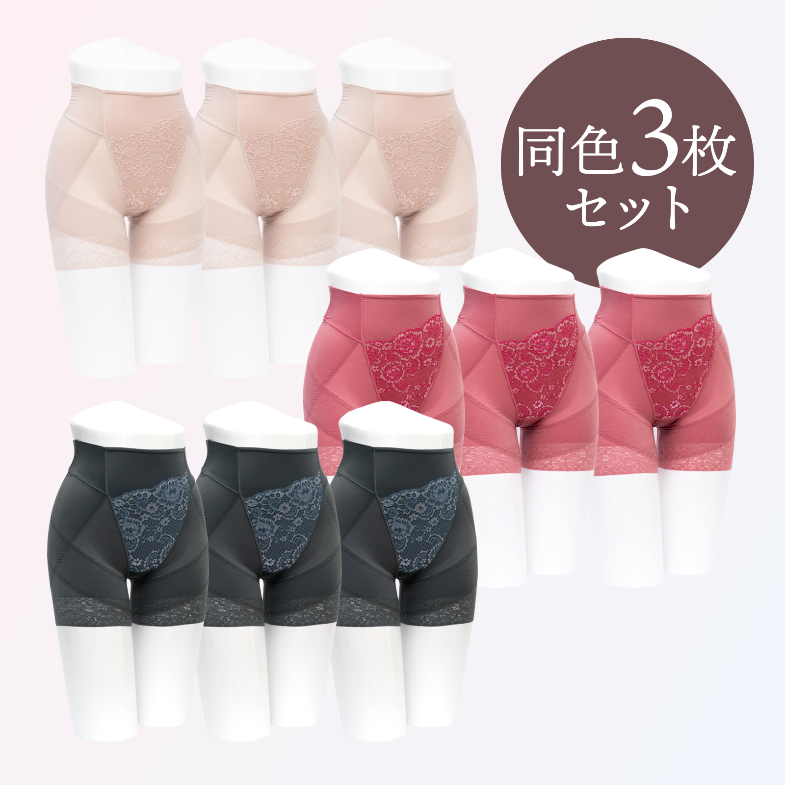 骨盤スリムショーツイージーストレッチ　同色3枚セット〈2分丈〉 サイズ: S, カラー: アッシュグレー　3枚セット