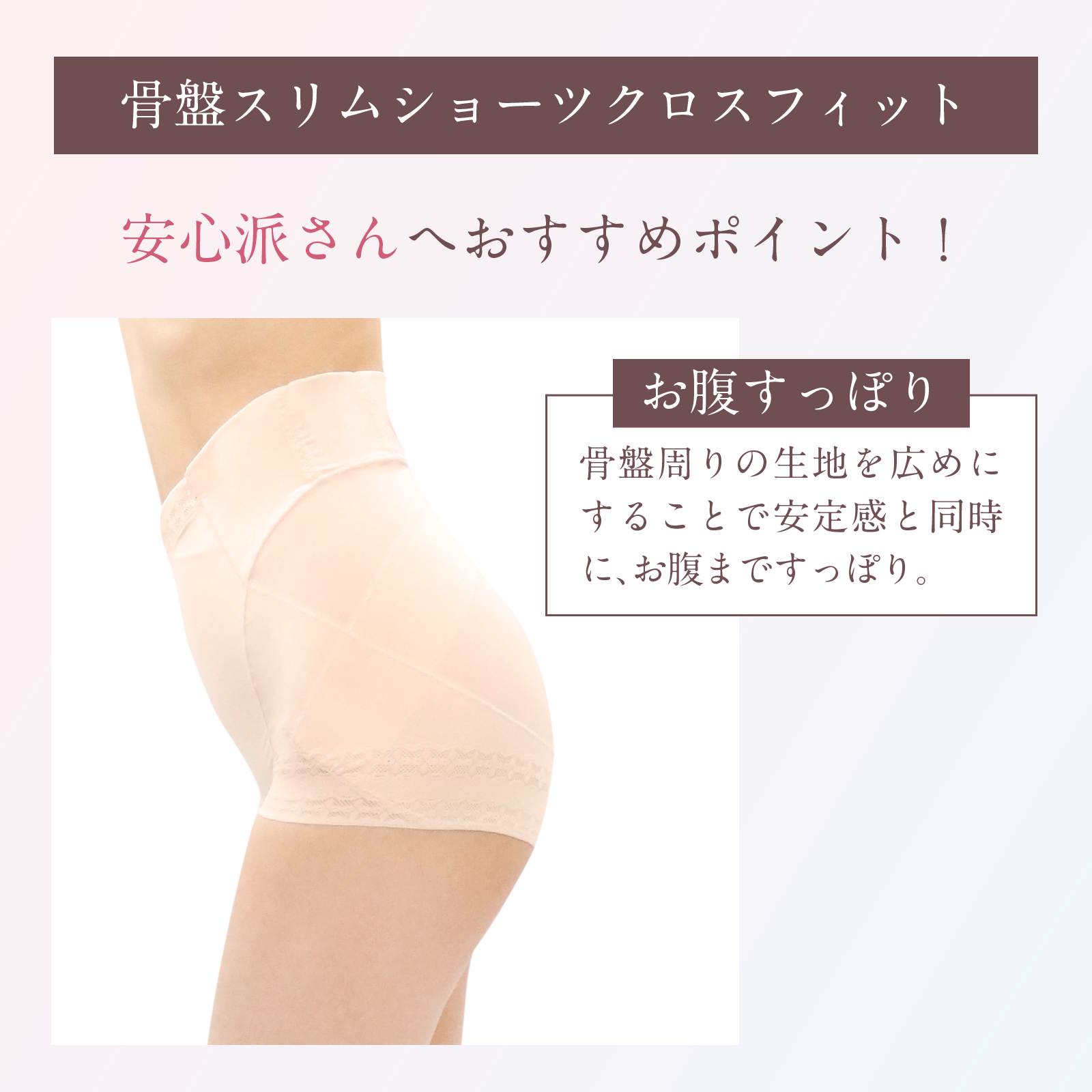 骨盤スリムショーツクロスフィット　2枚セット〈１分丈〉 サイズ: M, カラー: ブラック 2枚