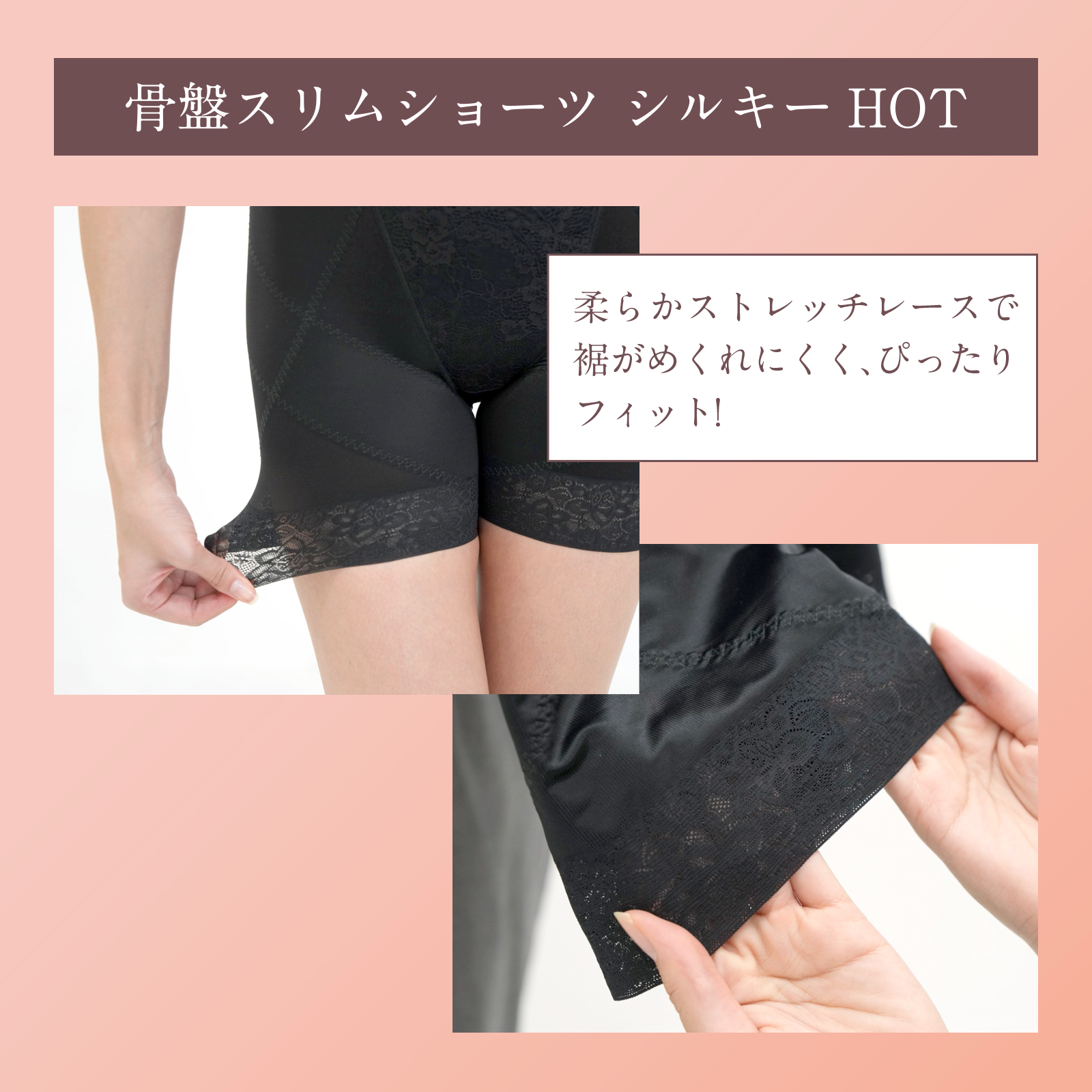 骨盤スリムショーツシルキーHOT　同サイズ３色セット〈２分丈・あったか〉 サイズ: S, カラー: ブラック・ベージュ・オーキッド　3枚セット