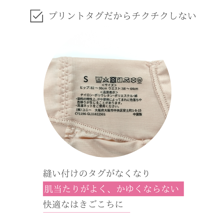 NEW シームレス骨盤スリムショーツロング　 サイズ: M, カラー: ブラック