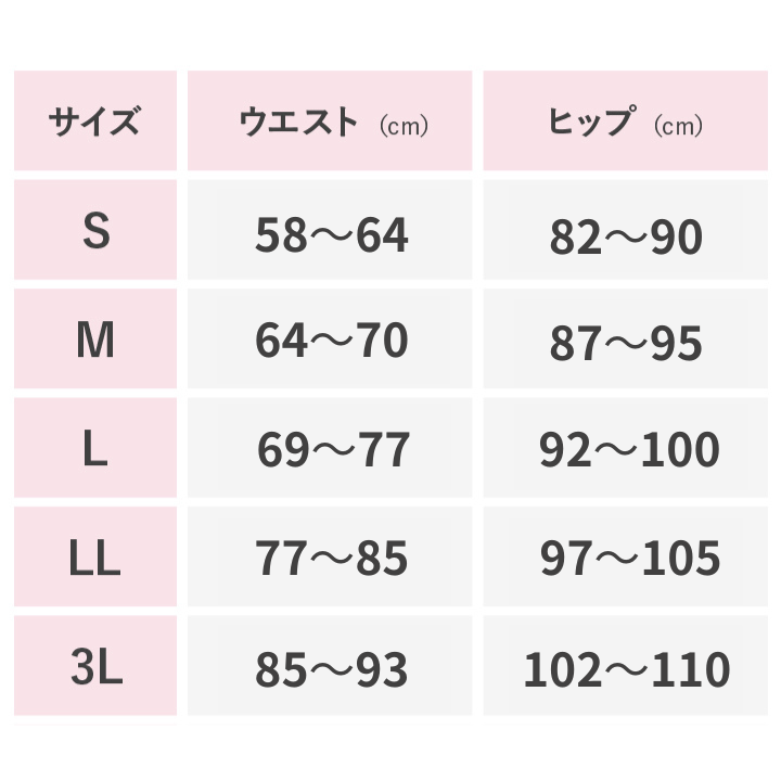 【補整力：やさしめ】シームレス骨盤スリムショーツエアリー　2枚組 サイズ: S, カラー: ベージュ 2枚