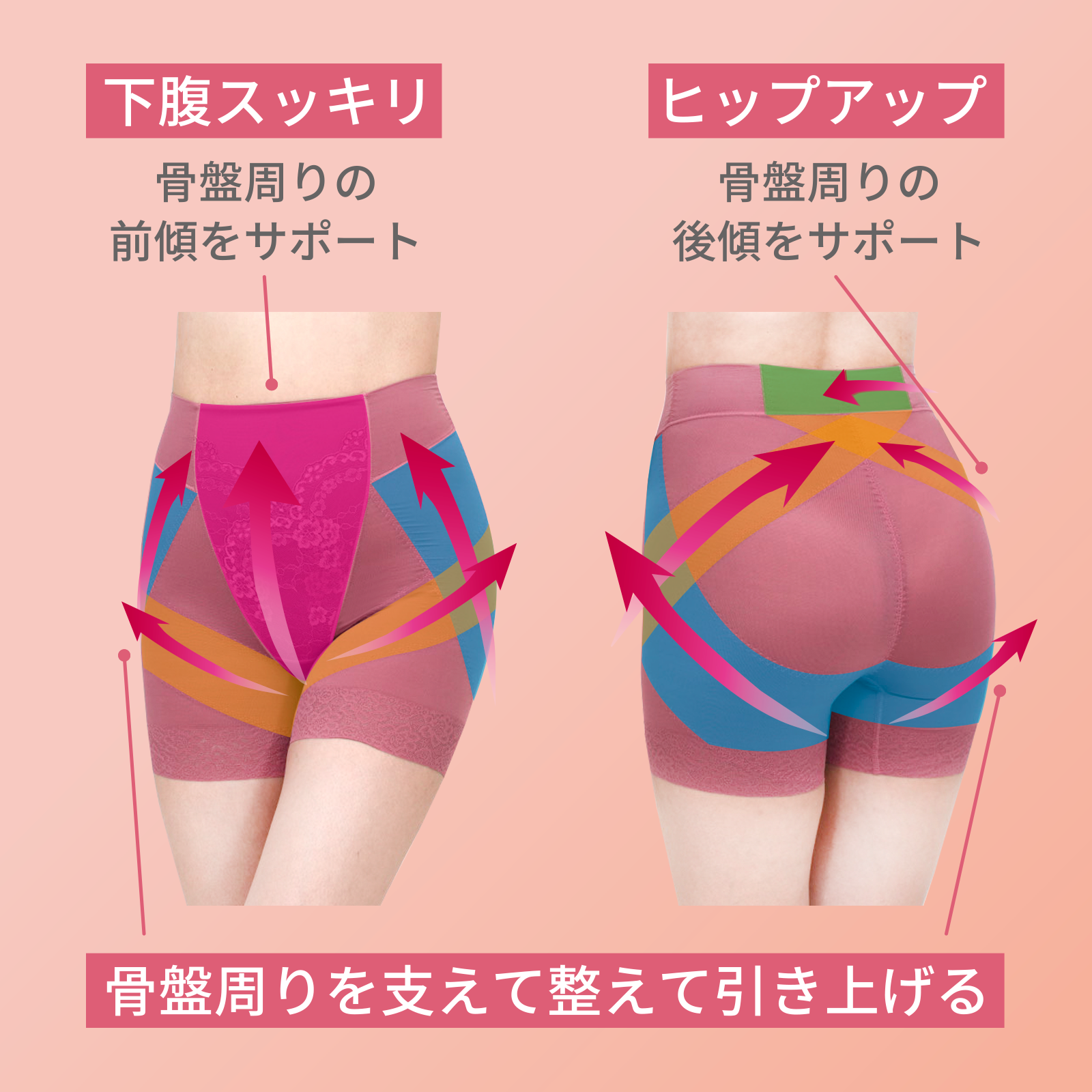 骨盤スリムショーツシルキーHOT　同サイズ3色セット サイズ: S, カラー: ブラック・ベージュ・オーキッド　3枚セット
