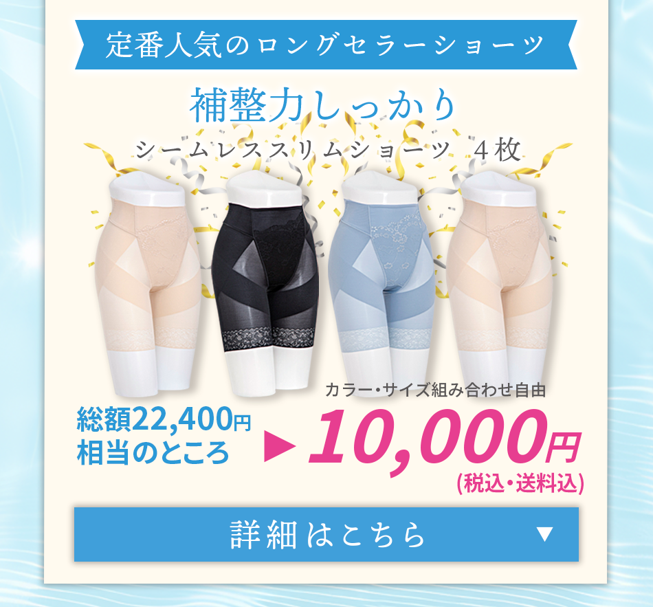 Eトレーニングアーチフットセットの詳細を見る