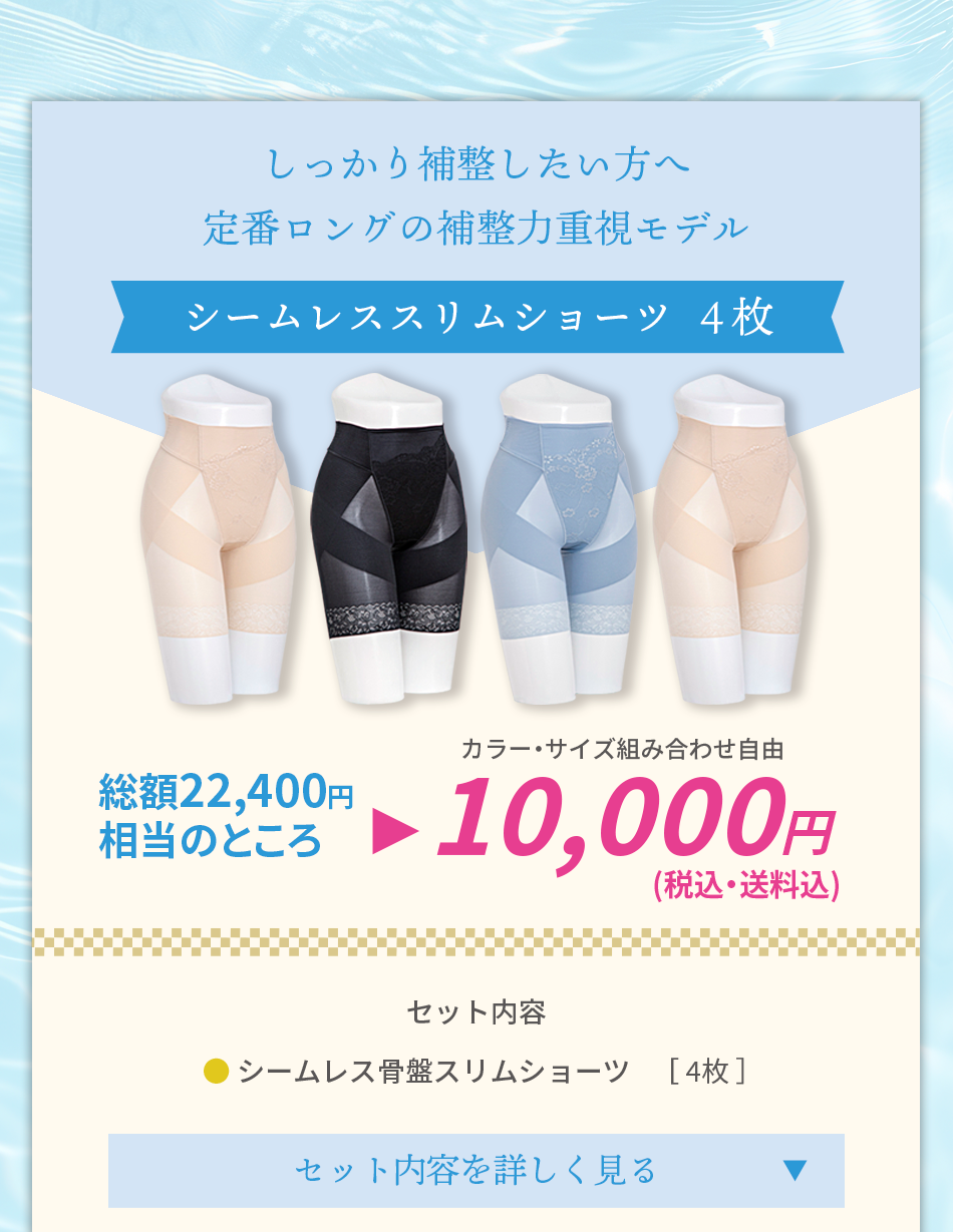 Eトレーニングアーチフットセットの詳細を見る