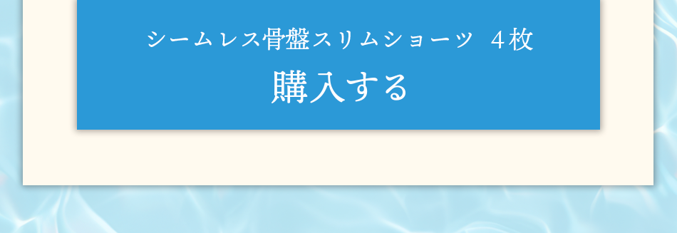 Eトレーニングアーチフットセットを購入する
