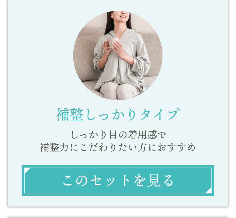 歩く毎日を応援したい方