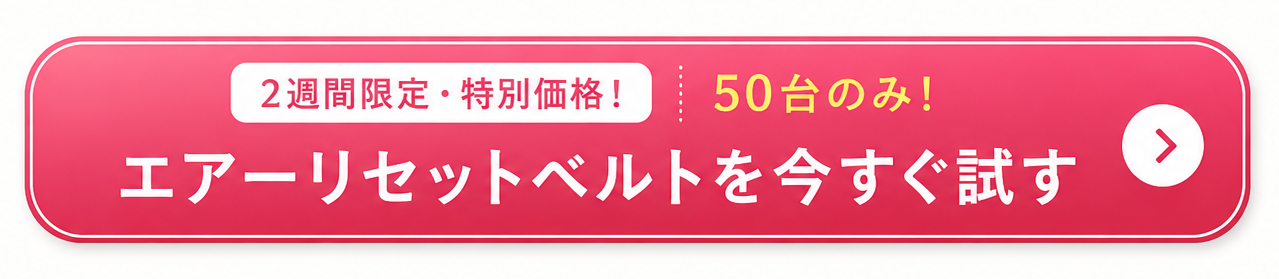 購入
