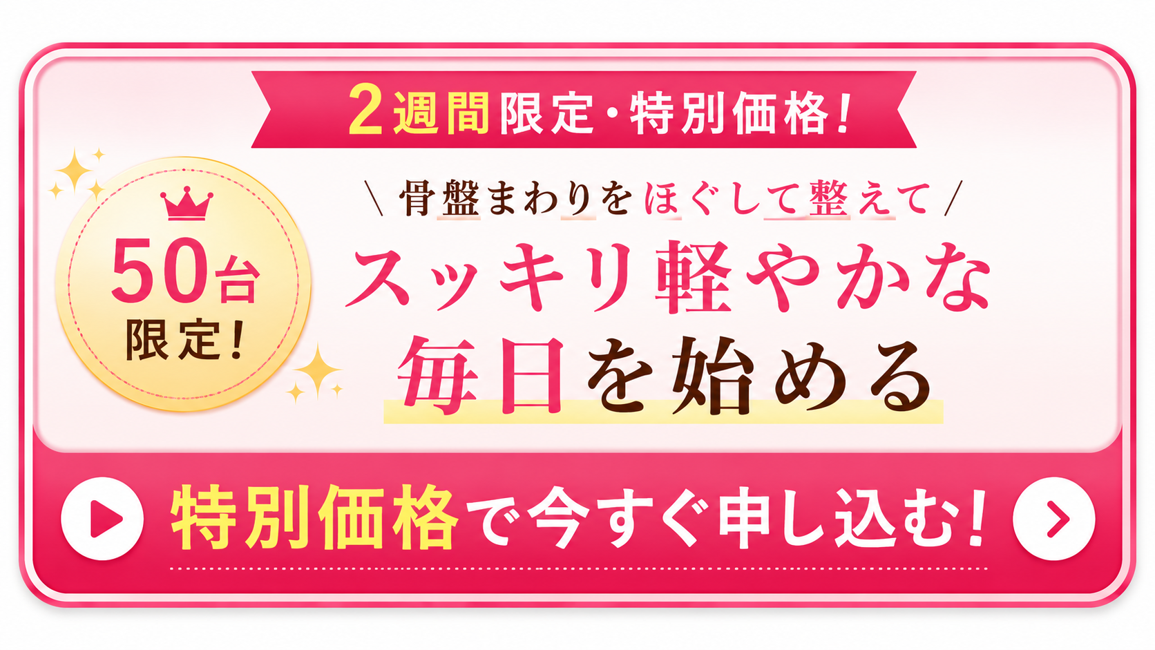 購入