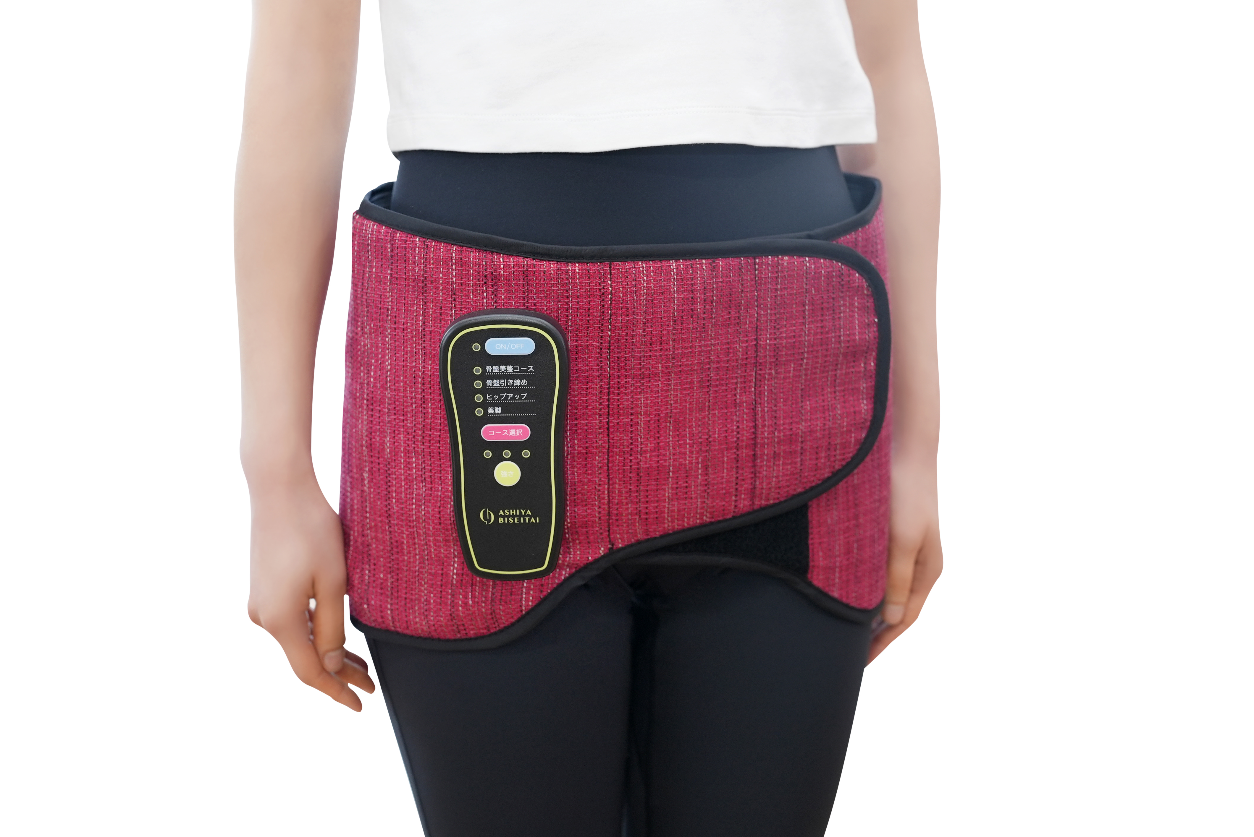 骨盤エアーリセットベルト