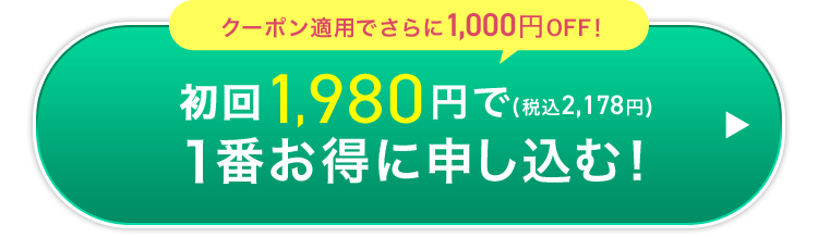クレジットカード支払いボタン
