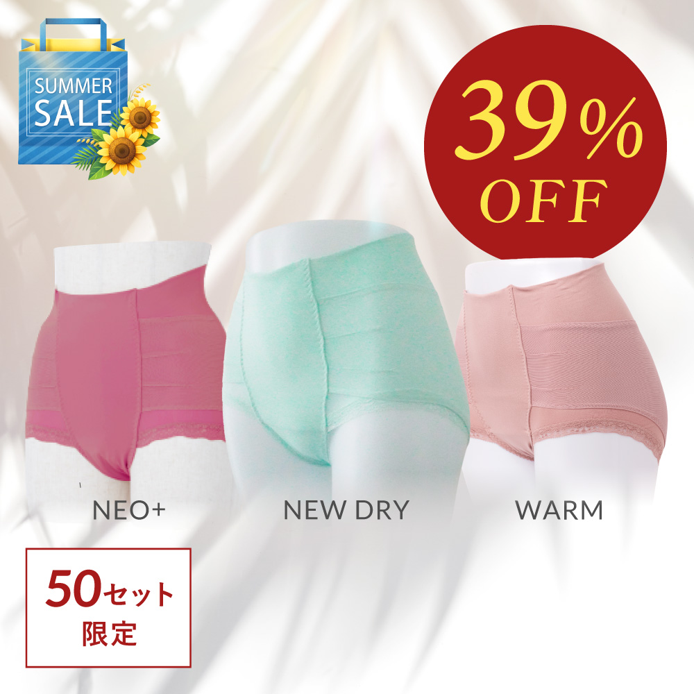 サンキュー（39）セール 20周年記念レディースセット