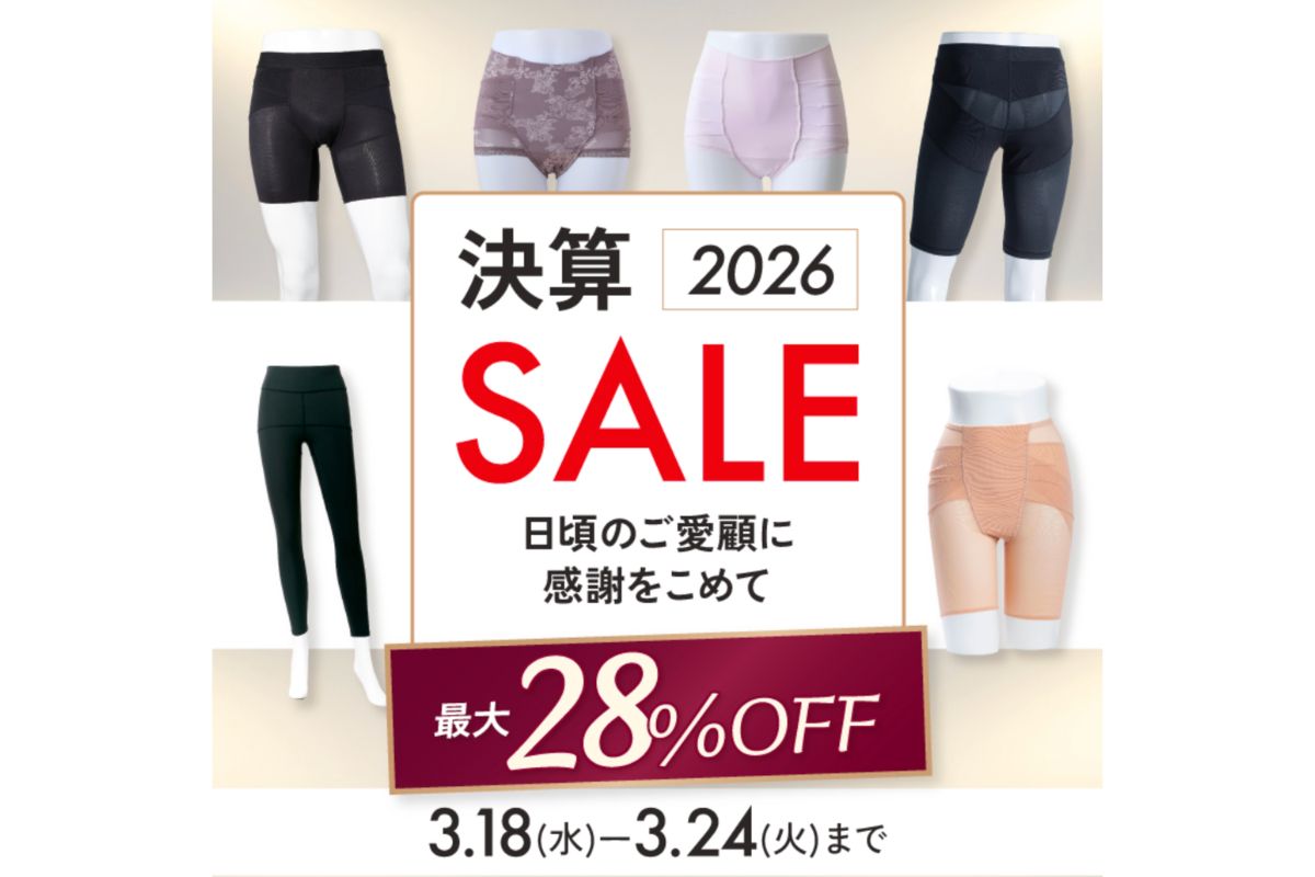 【年に一度のチャンス】2026年 決算セール開催！人気商品をお得にゲットしよう