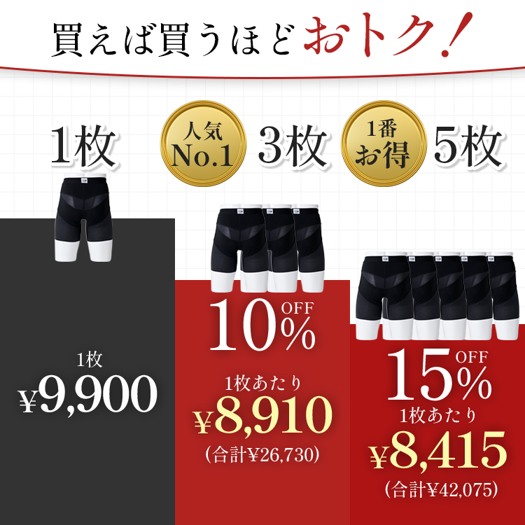 整体パンツZERO W カラー: ブラック, サイズ: S